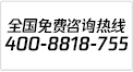 國(guó)電西高官方電話(huà)