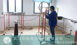 國電西高應(yīng)邀前往蘇州市計(jì)量測試院調(diào)試設(shè)備
