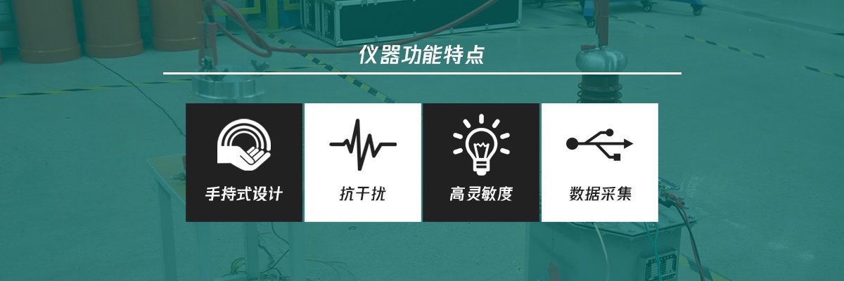 國(guó)電西高