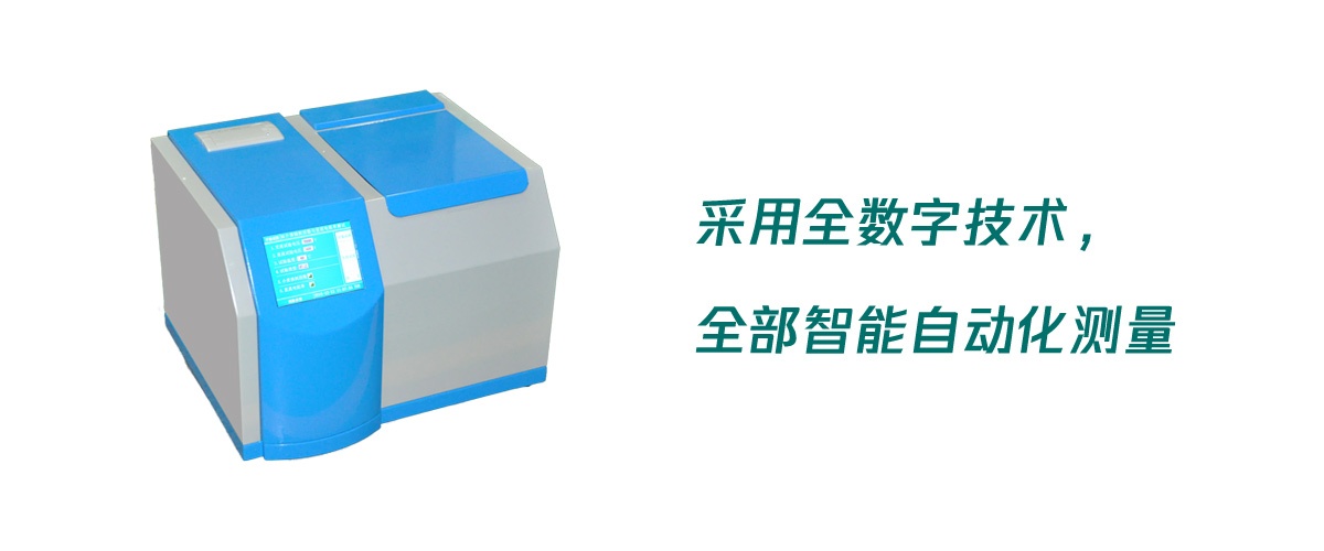 國(guó)電西高