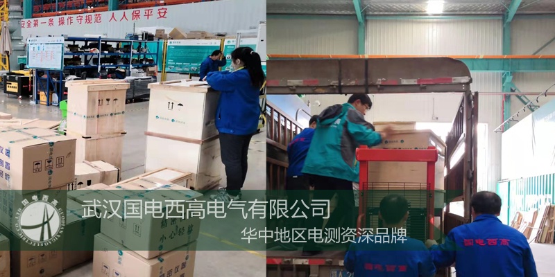 高壓開關(guān)綜合測試儀廠商積極、絕緣電阻測試儀價(jià)格