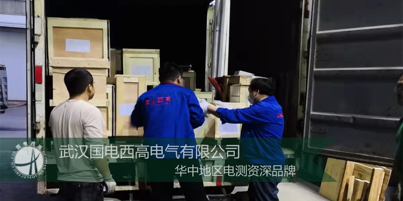青海客戶與我司達(dá)成合作 采購高壓試驗(yàn)設(shè)備一批