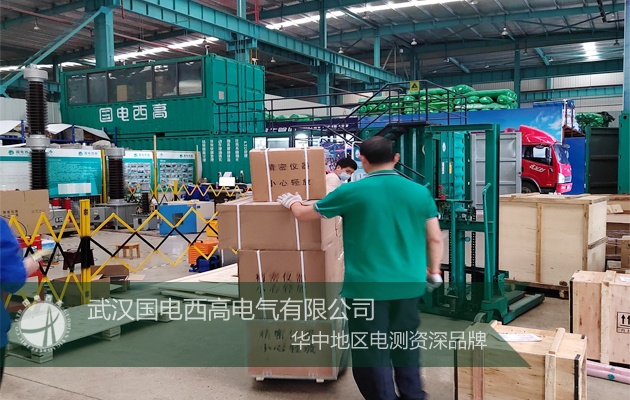 防疫、交貨兩手抓創新為先！國電西高成功向新疆發(fā)貨一批高壓試驗設備