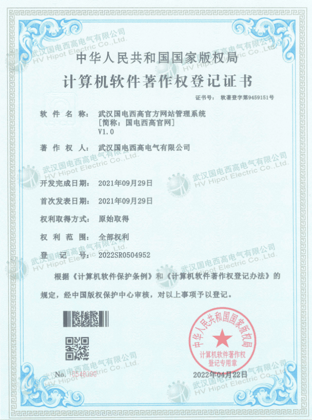串聯(lián)諧振,耐壓試驗(yàn)裝置,回路電阻測試儀,局放儀