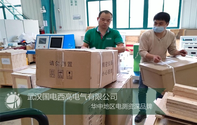 菲律賓客戶與國電西高順利達成合作覆蓋範圍！