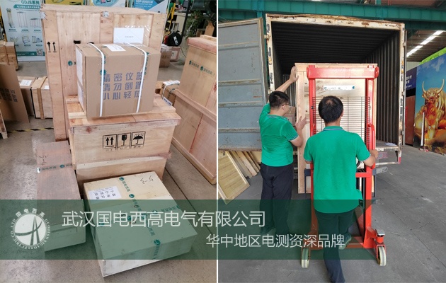 國電西高成功向山東發(fā)貨一批高壓試驗設備 實力獲肯定