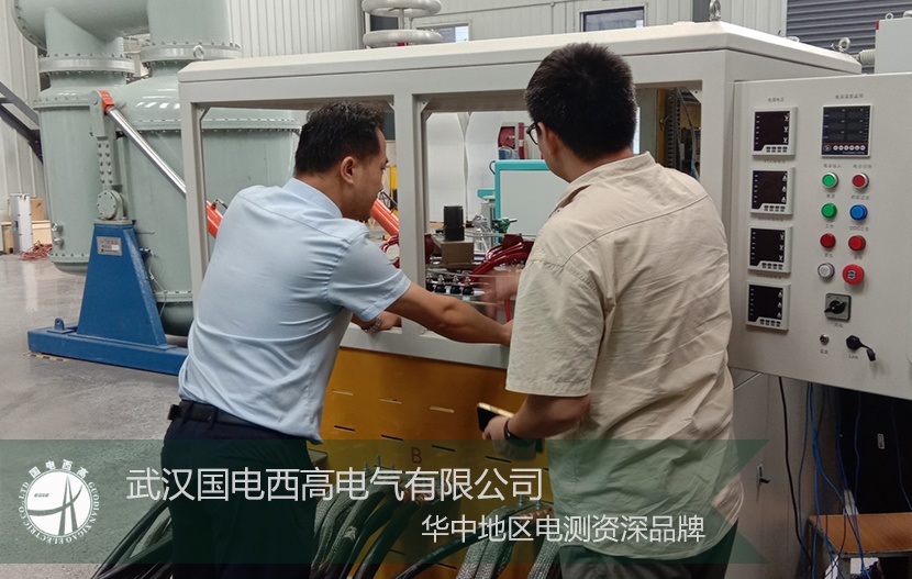 廣州客戶(hù)來(lái)我司考察4000A直流大電流發(fā)生器技術(shù)