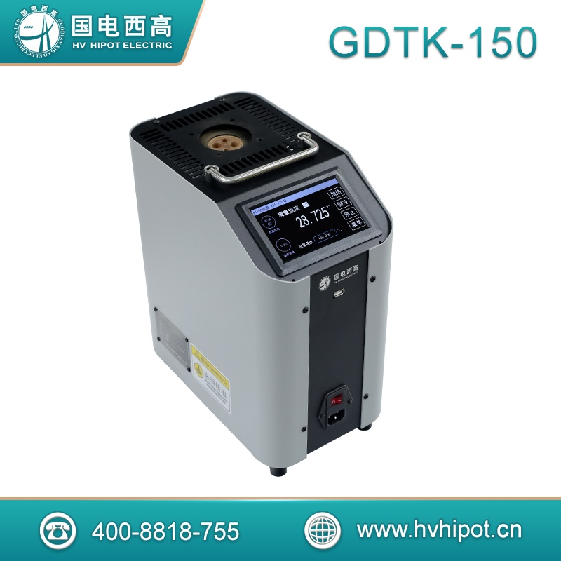 多路溫度測試儀GDTK-150 多功能溫度校驗(yàn)