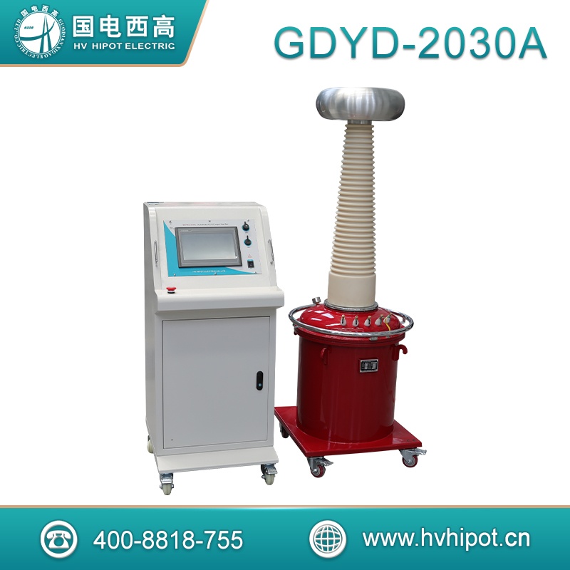 智能工頻耐壓試驗系統(tǒng)30kVA200kV 智能交直流耐壓試驗裝置