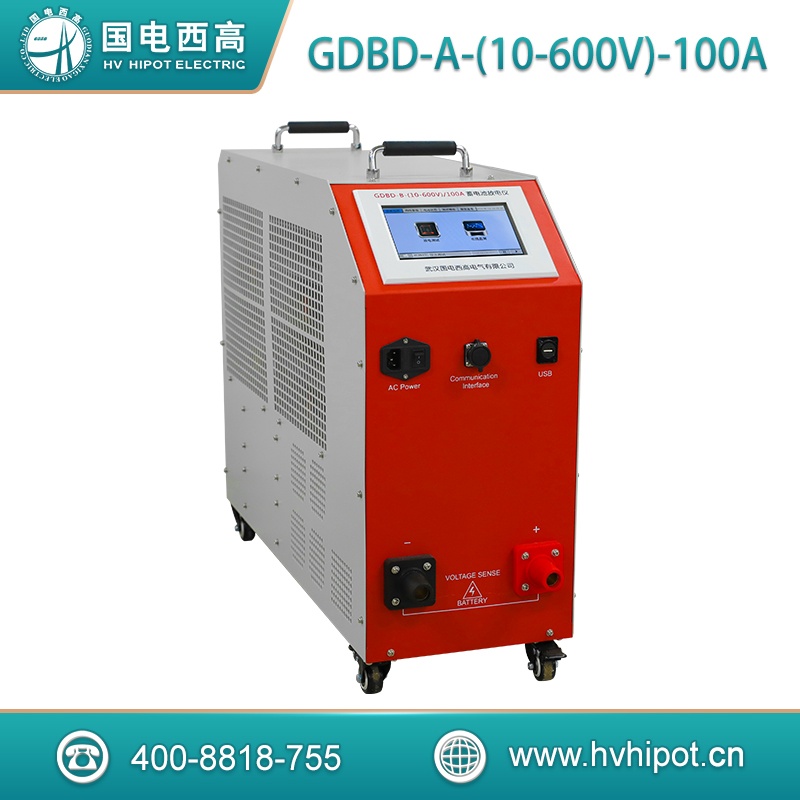 智能蓄電池放電測(cè)試儀GDBD-A系列 智能蓄電池放電測(cè)試儀