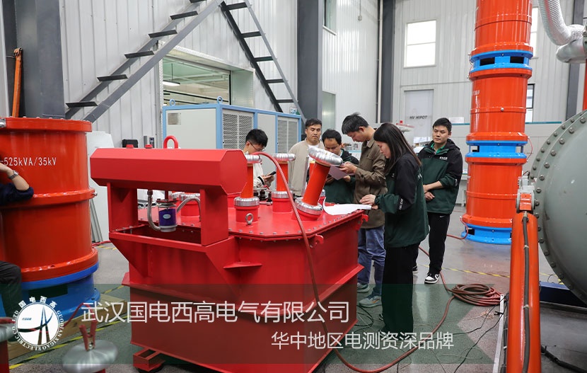 再創(chuàng)佳績十分落實！GDYT-300kW/2600KVA/500KV無局放試驗裝置驗收通過